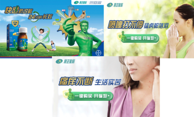 醫(yī)藥行業(yè)數字化營銷新路徑 騰訊新聞與朋友圈引流廣告的實踐與啟示