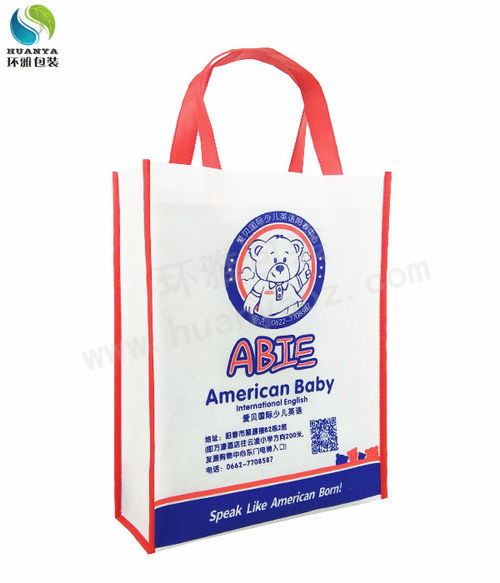 從創(chuàng)意到傳遞 教育培訓機構如何打造環(huán)保袋的綠色傳播之旅