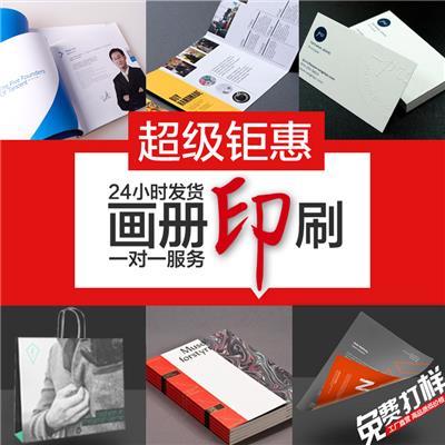2025年圖文書(shū)籍市場(chǎng)深度報(bào)告 批發(fā)價(jià)格、行情與供應(yīng)趨勢(shì)解析